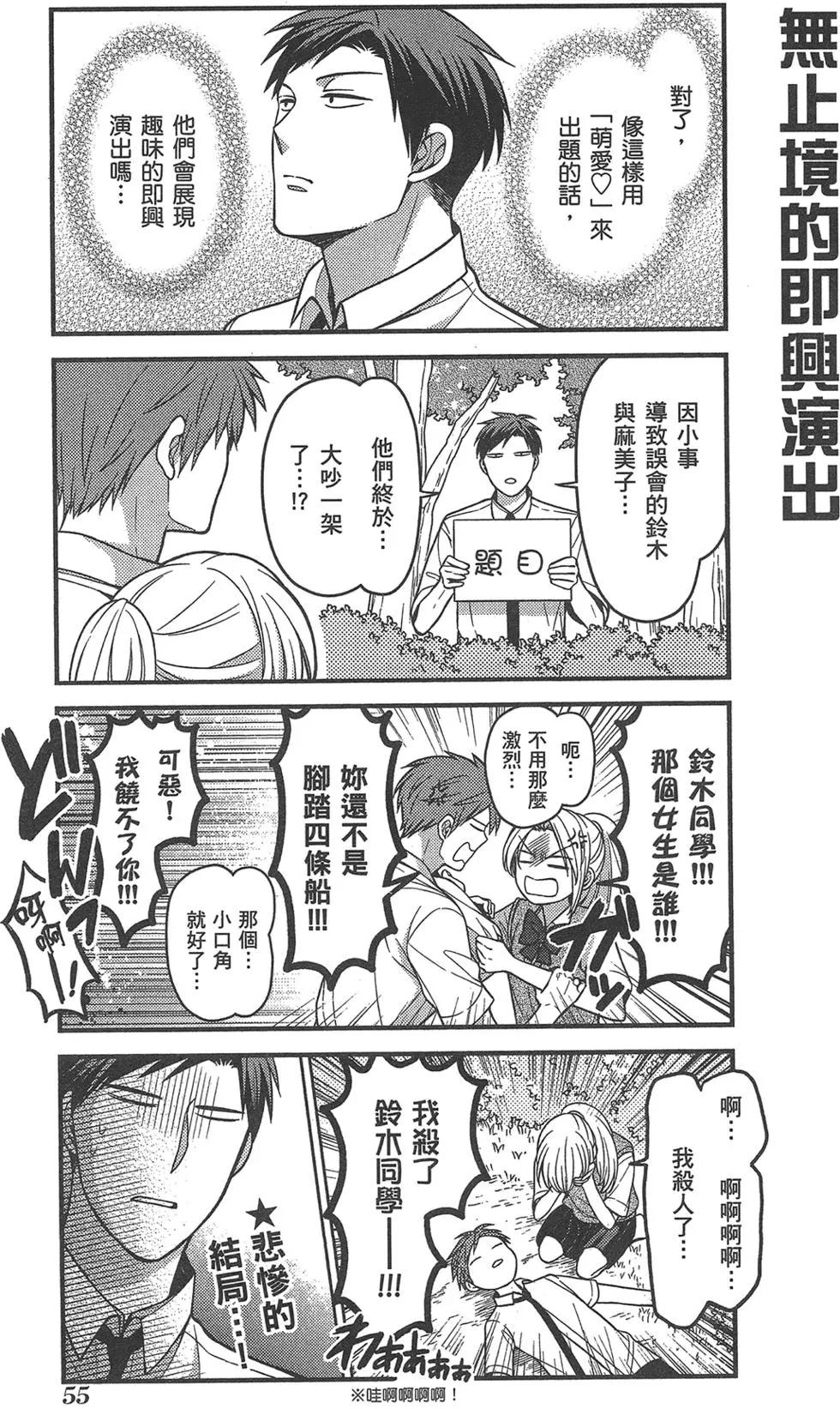 第09卷62