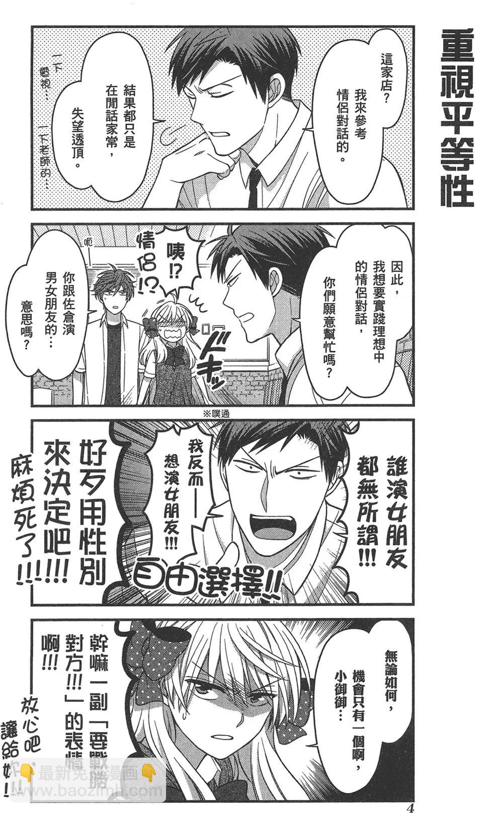 第09卷7