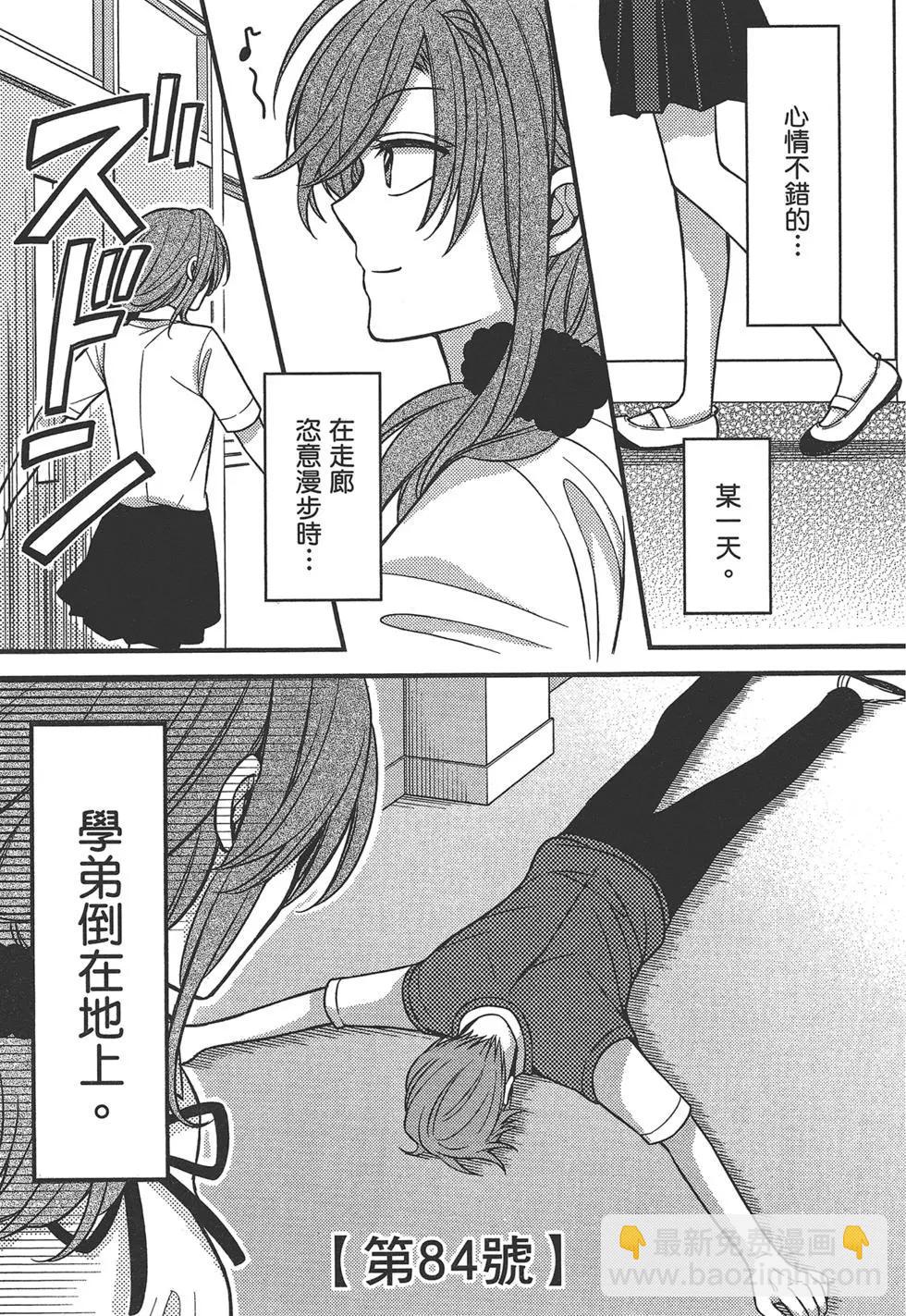 第09卷70