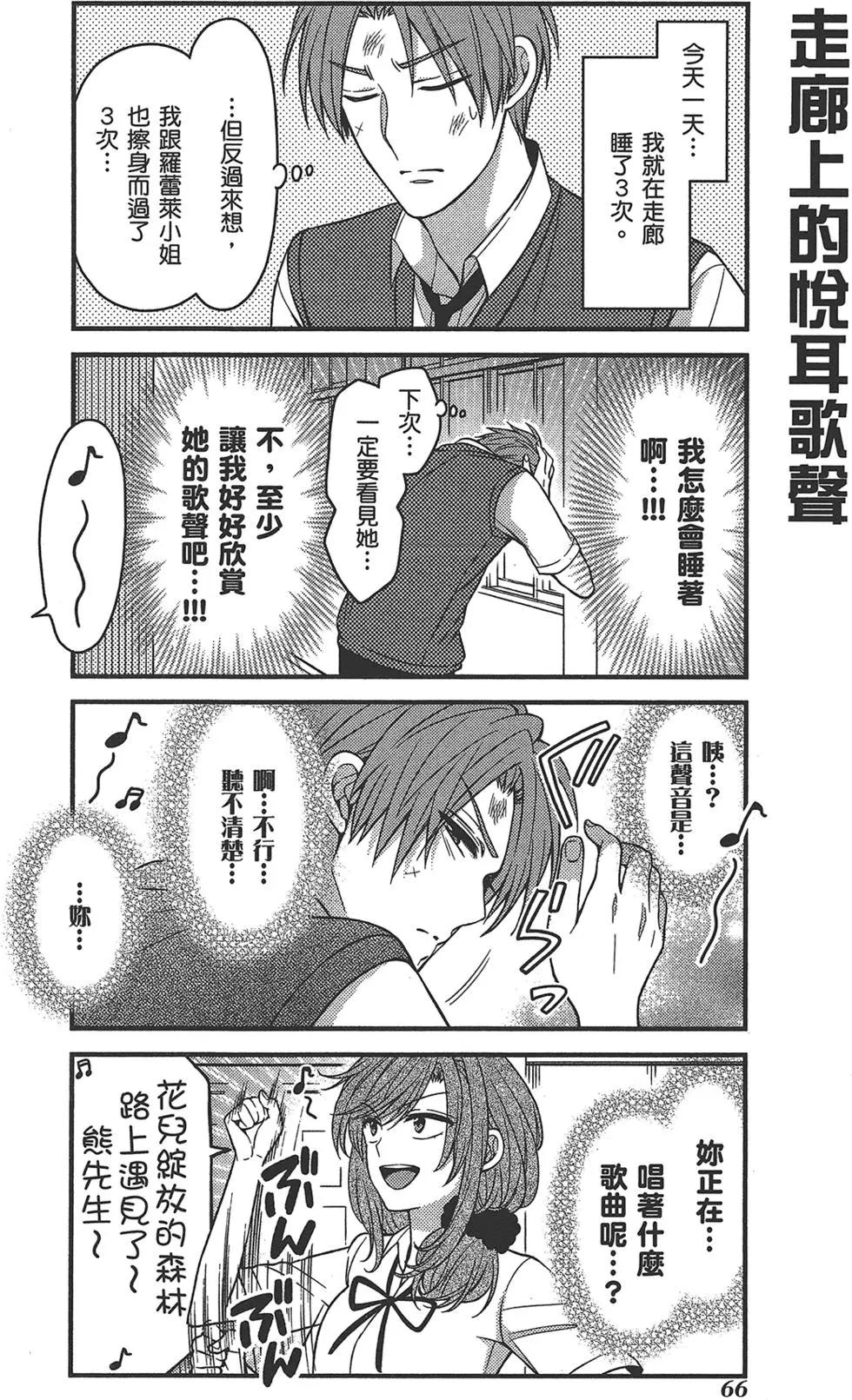 第09卷73