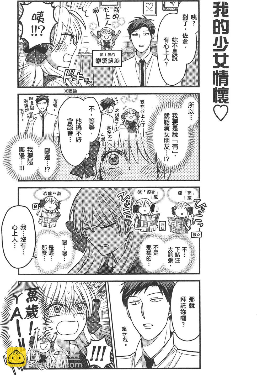 第09卷8