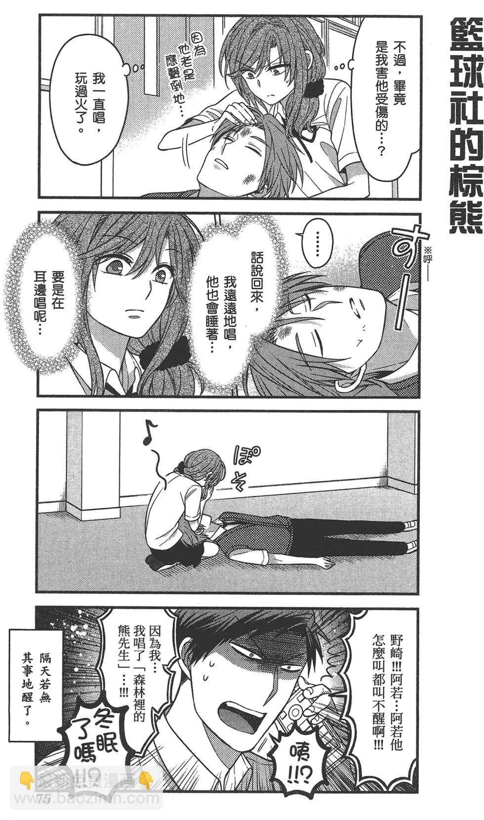 第09卷82