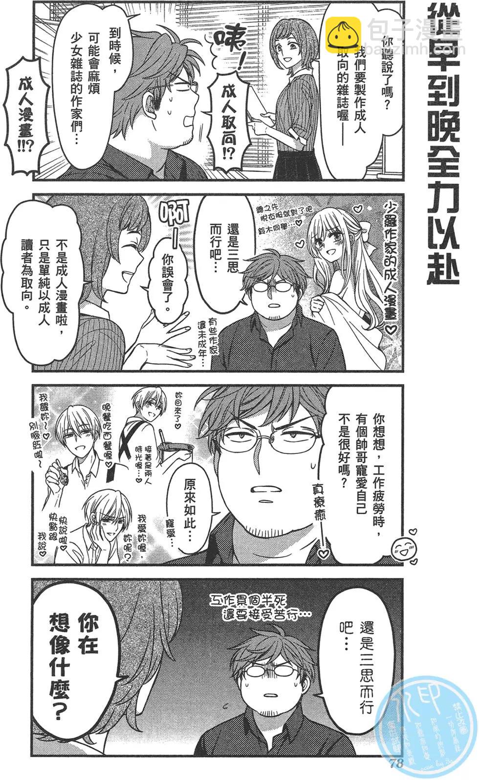 第09卷85