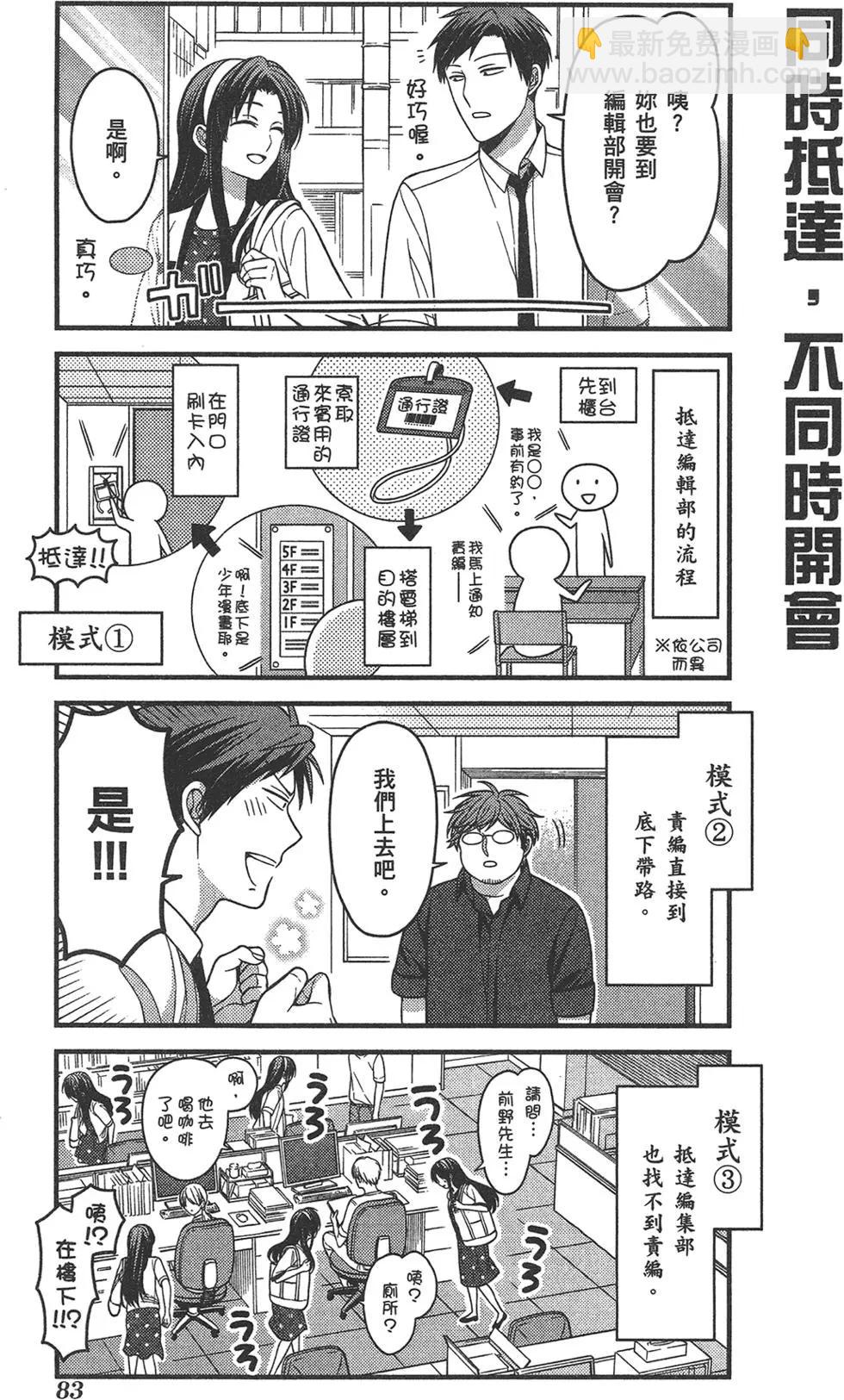 第09卷90