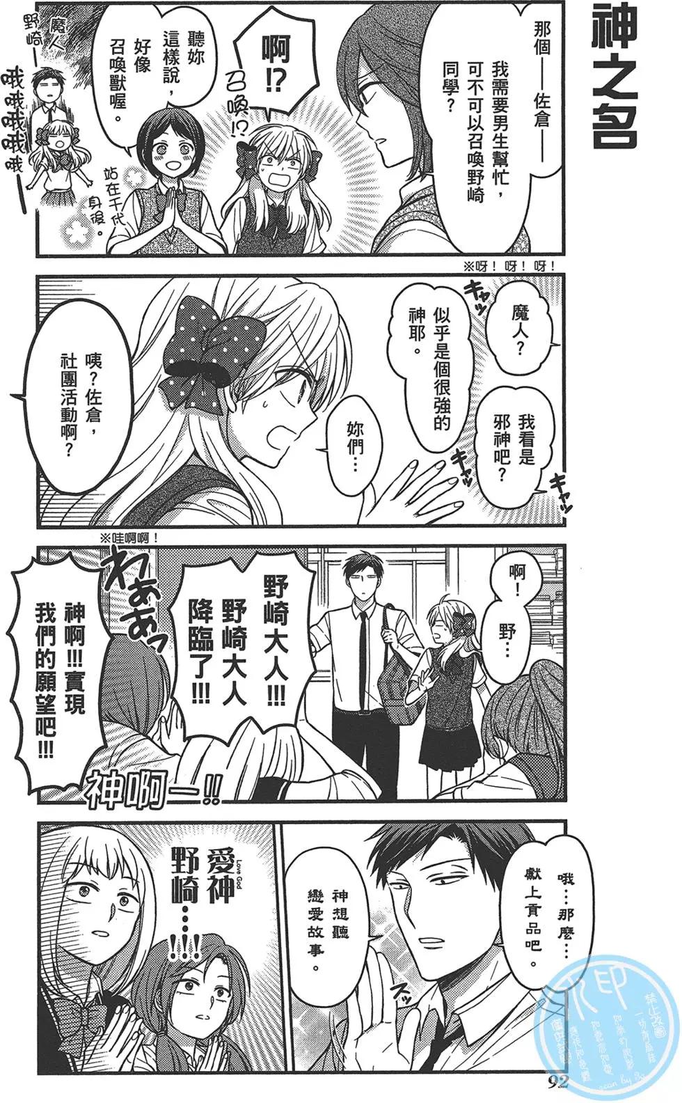 第09卷99