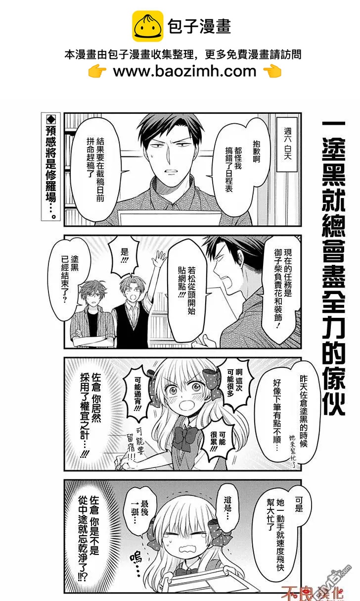 第101话1