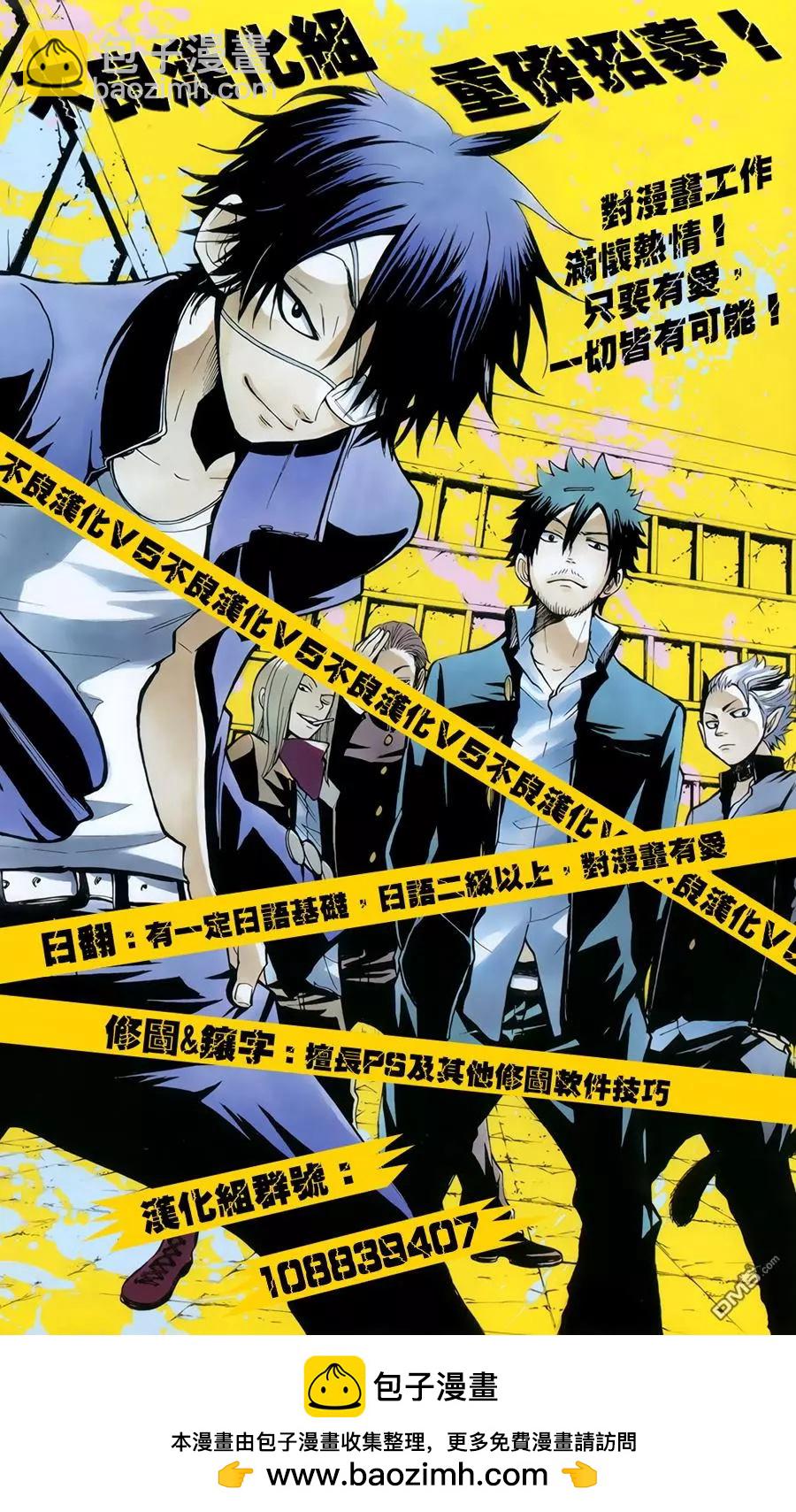 第101话14