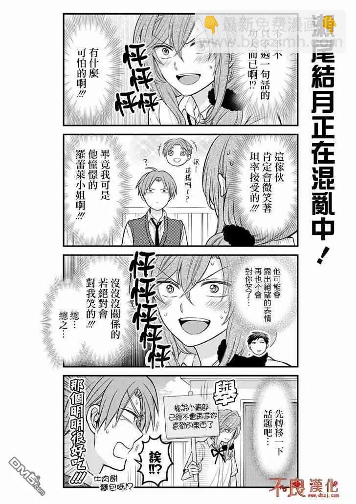 第102话12