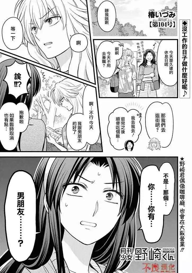第104话0