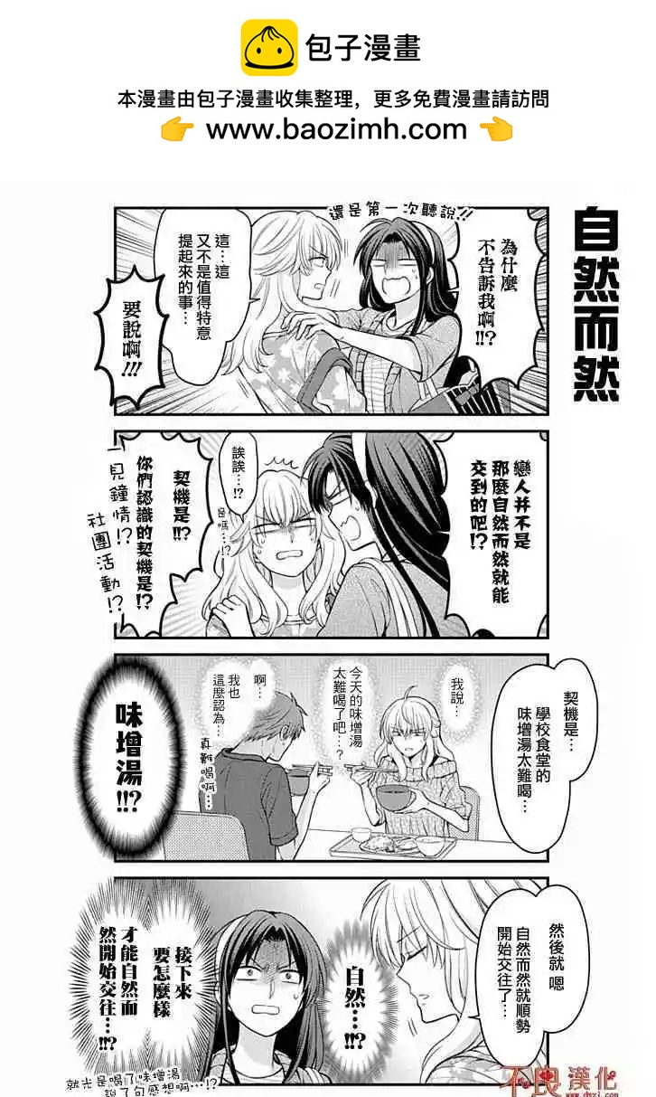 第104话1