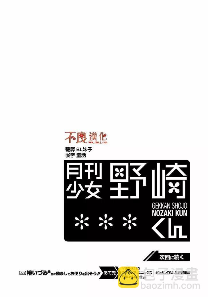 第104话14