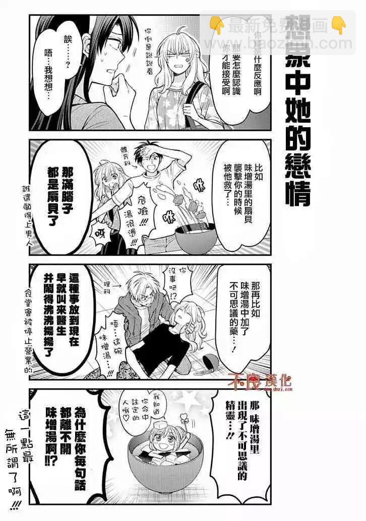 第104话2