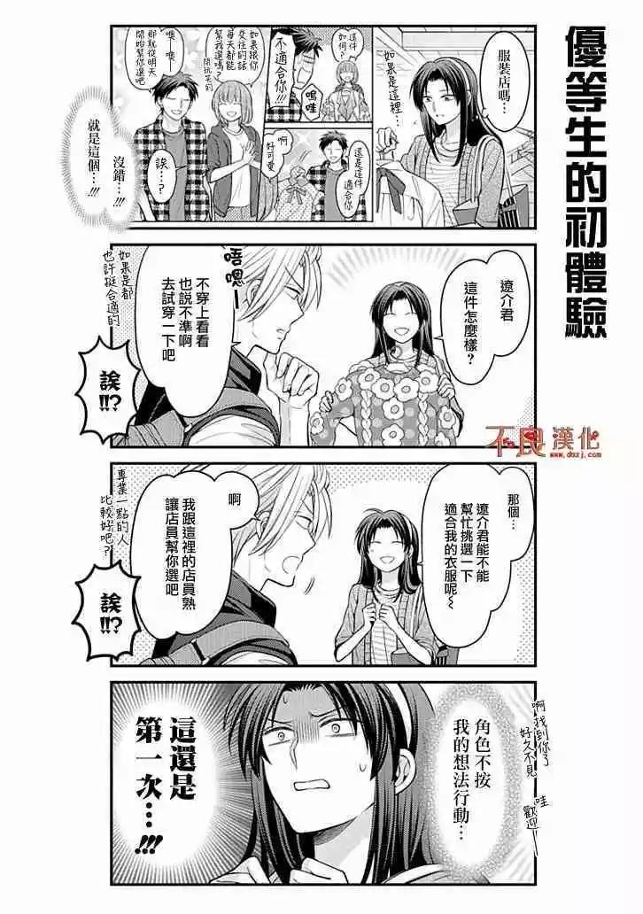 第104话9