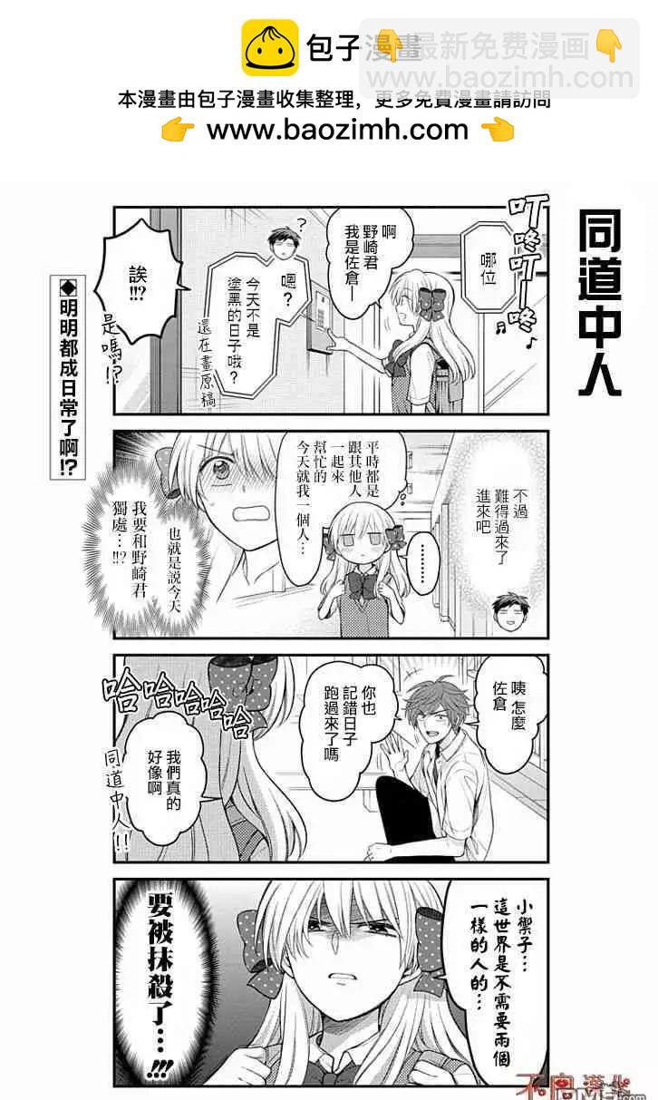 第105话1