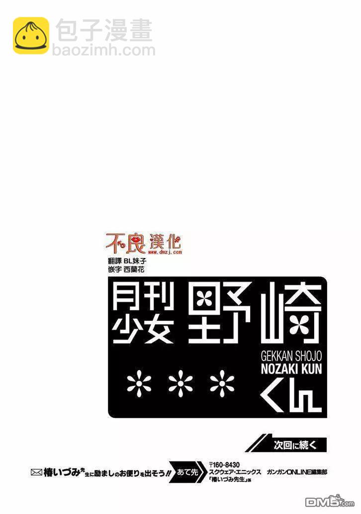 第105话15