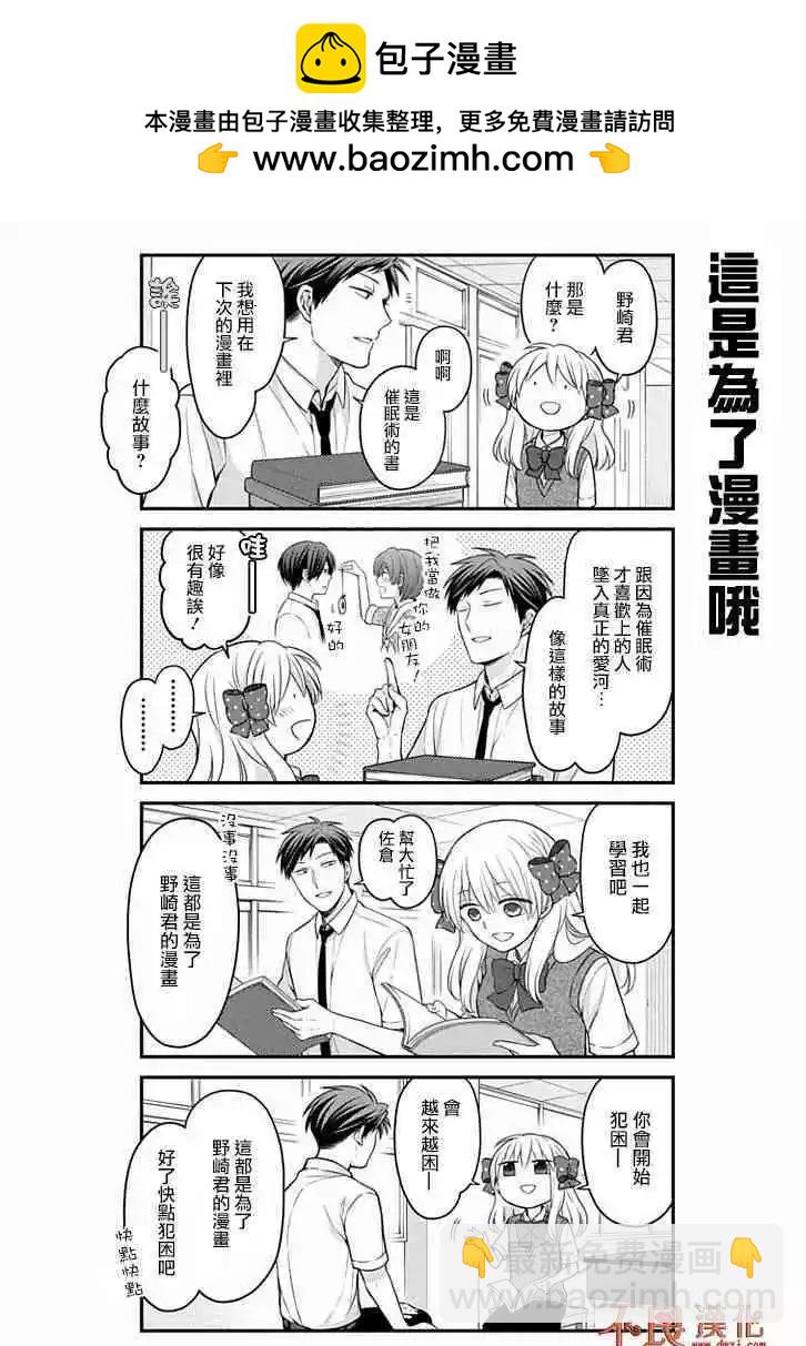 第106话1