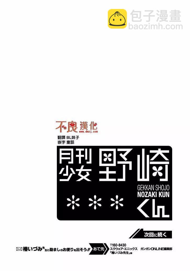 第106话13
