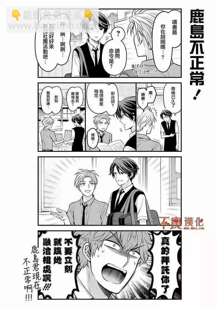 第107话12