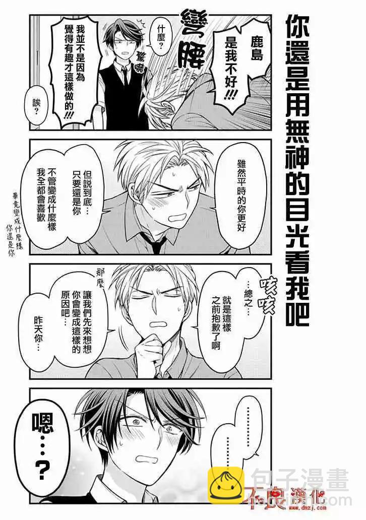 第107话15