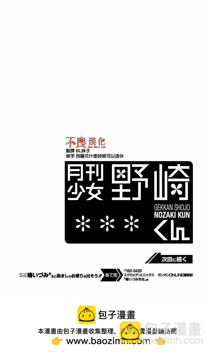 第107话17