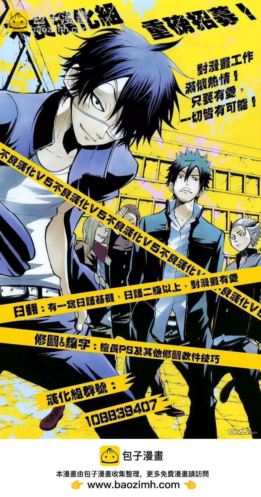 第109话15