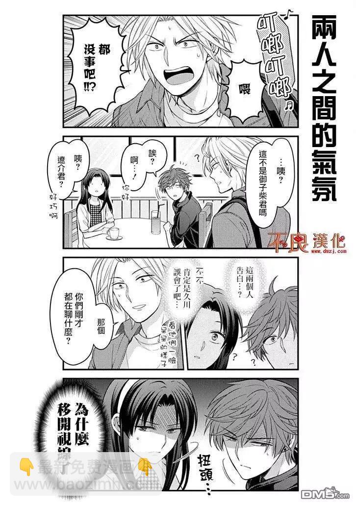第109话9