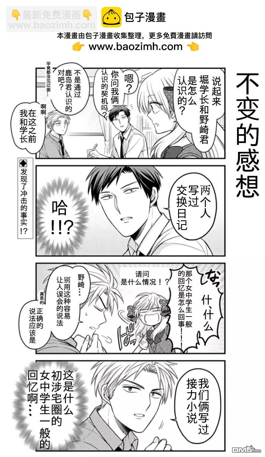 第111话1