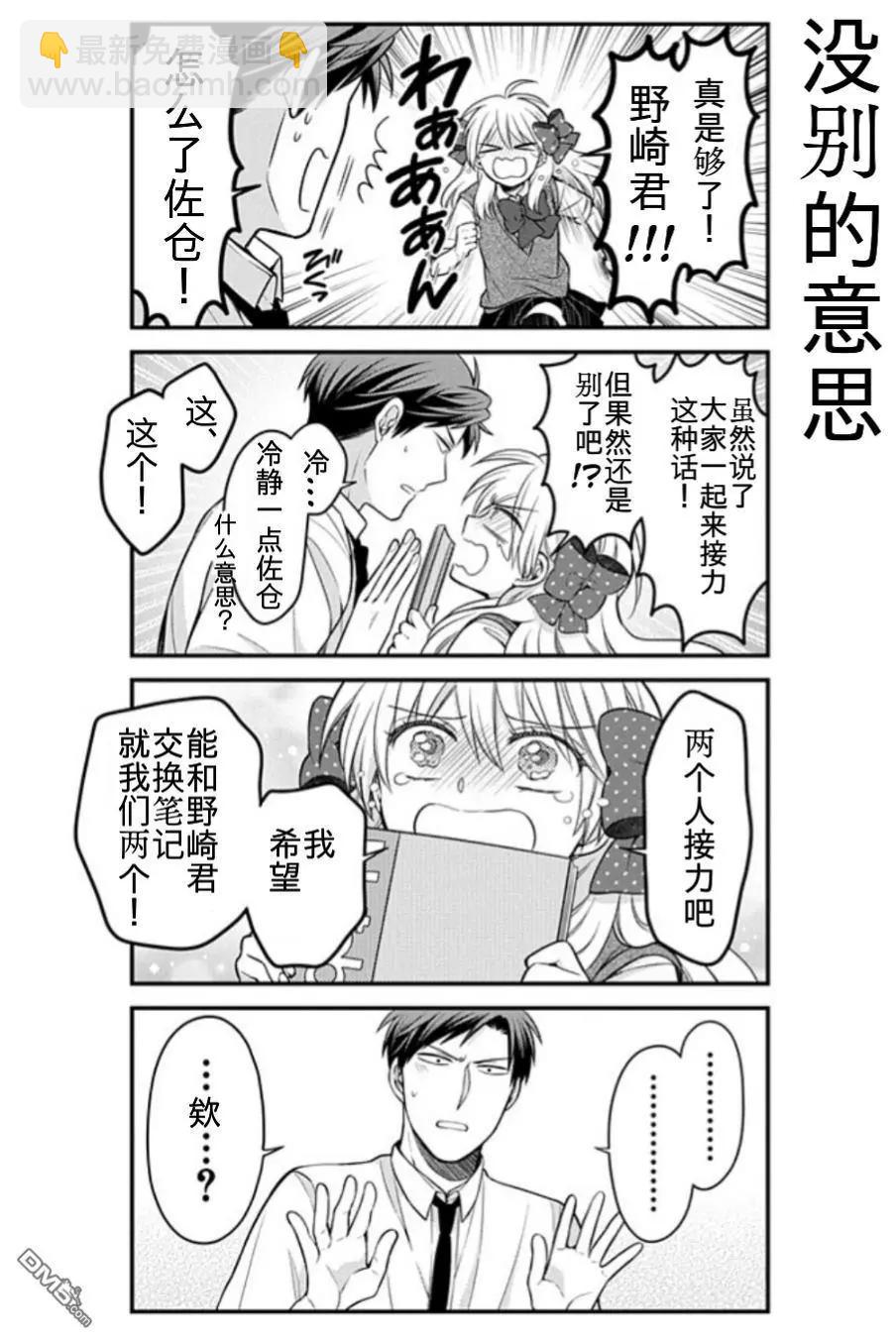 第111话11