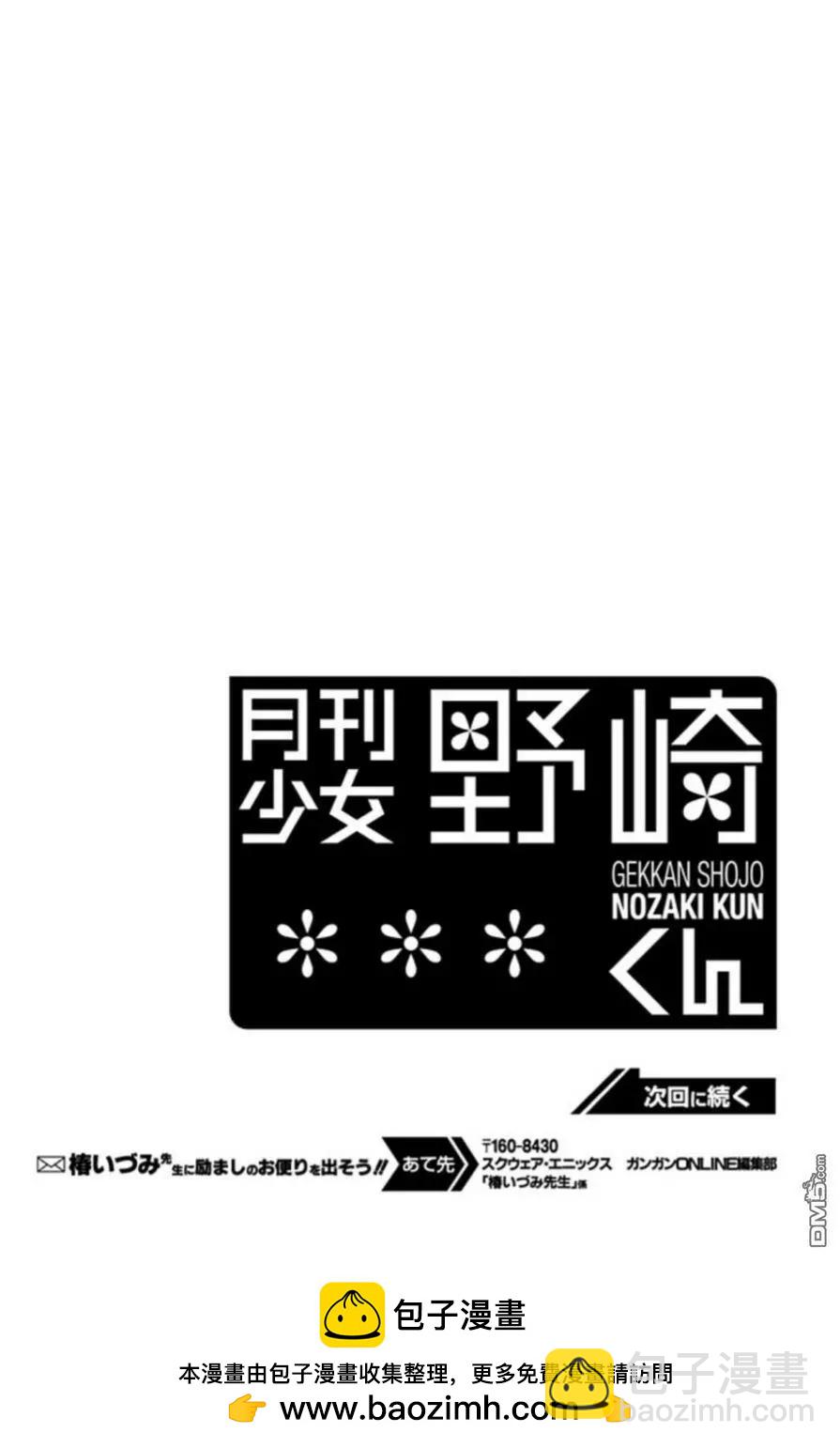 第111话13