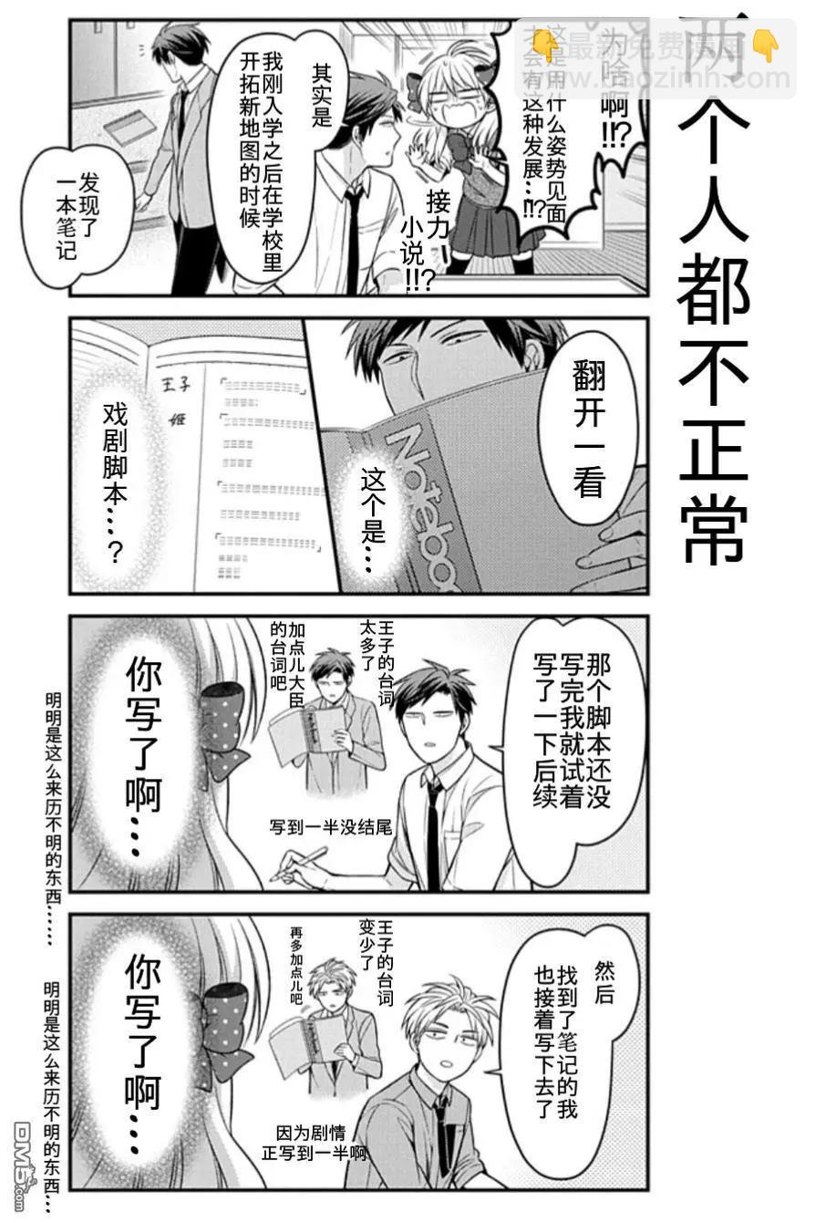 第111话2