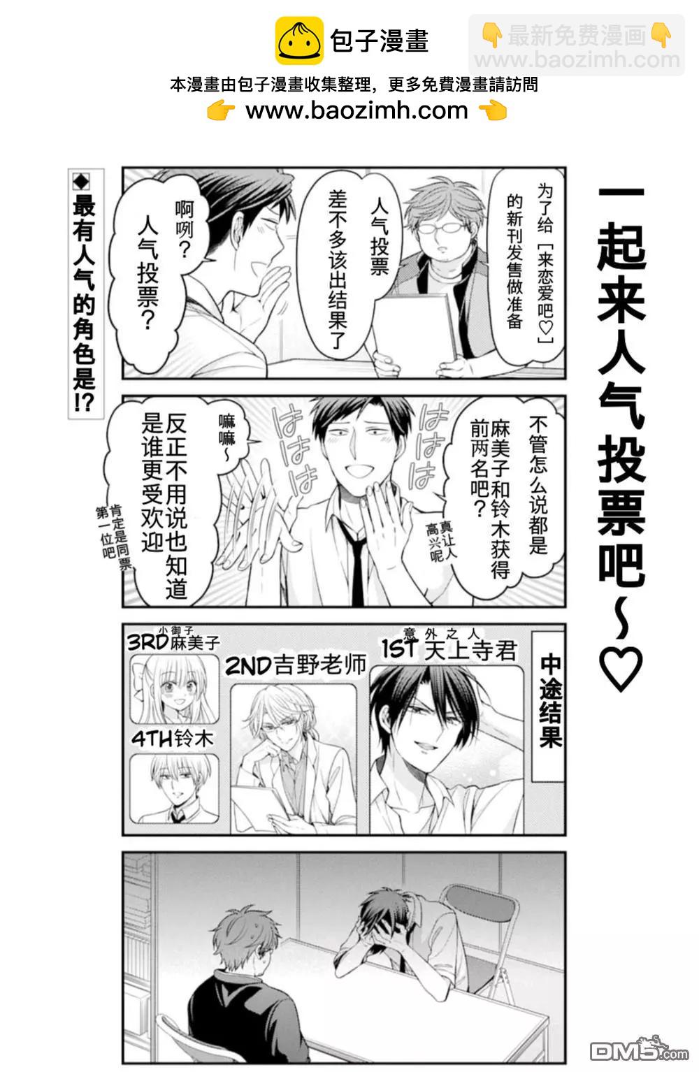 第113话1