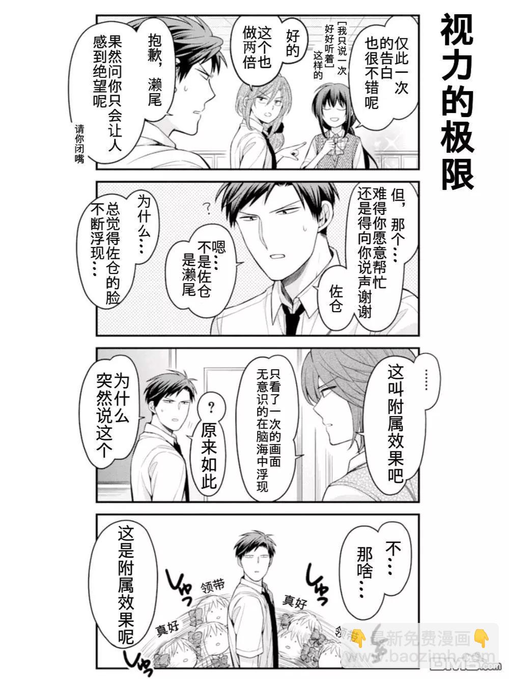 第113话11