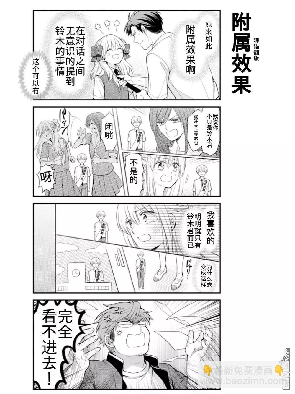 第113话12