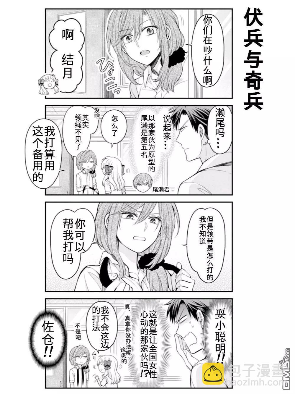 第113话9