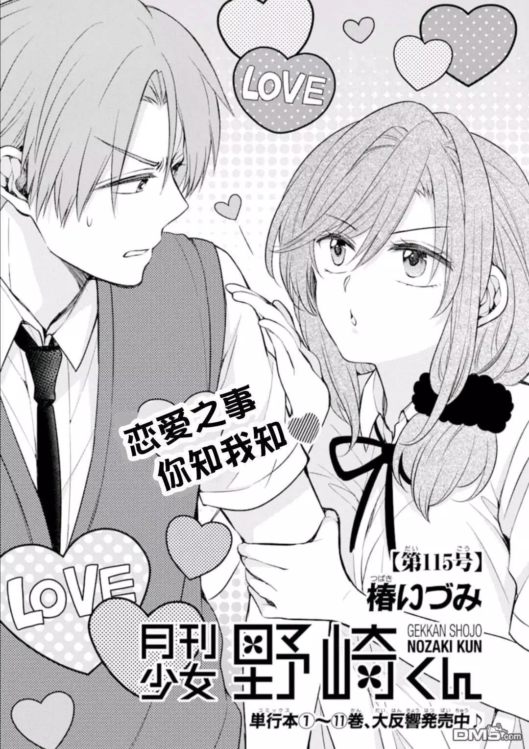 第115话0
