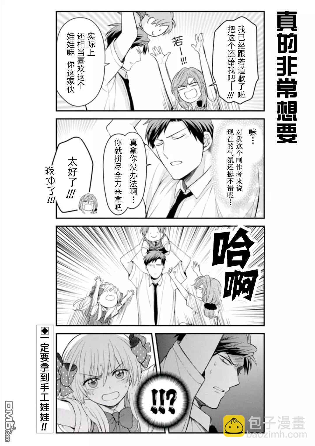 第115话13