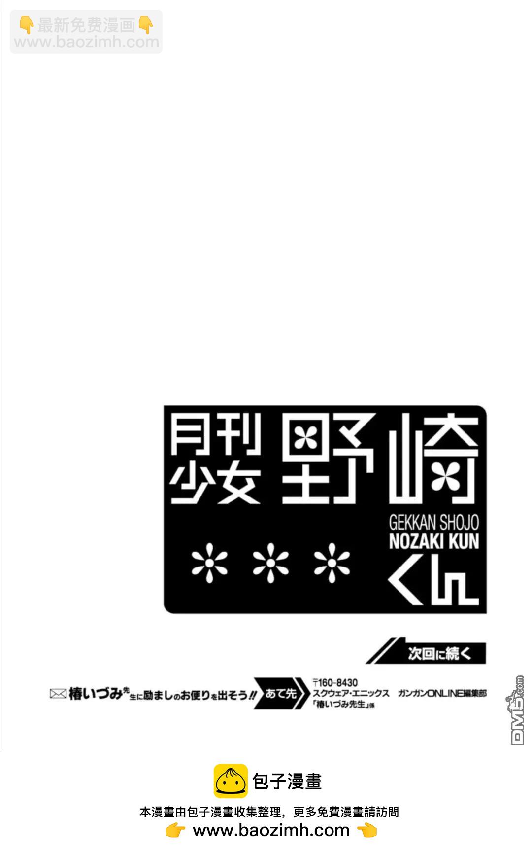 第115话14