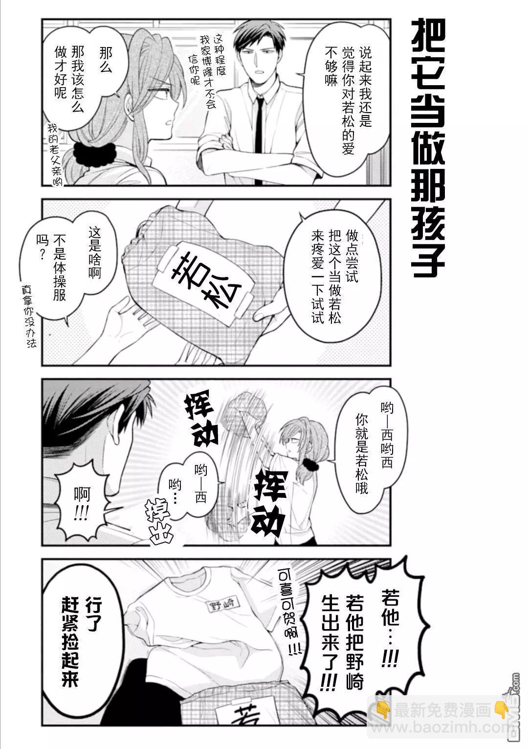 第115话2