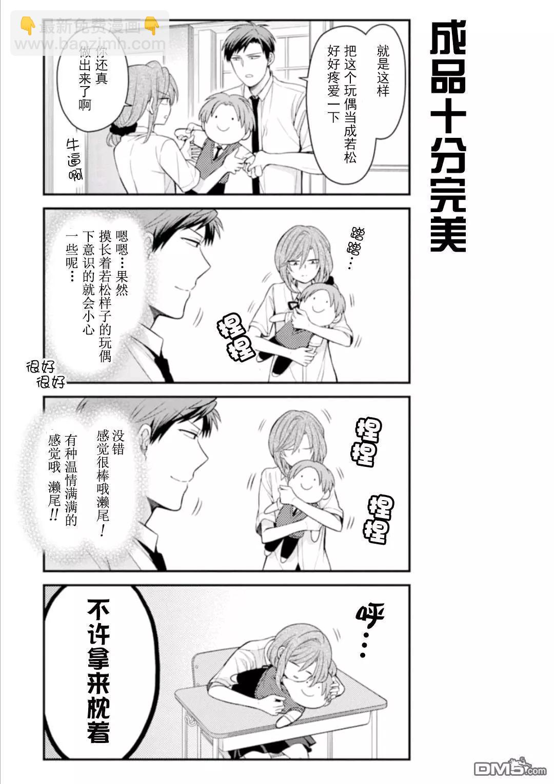 第115话4