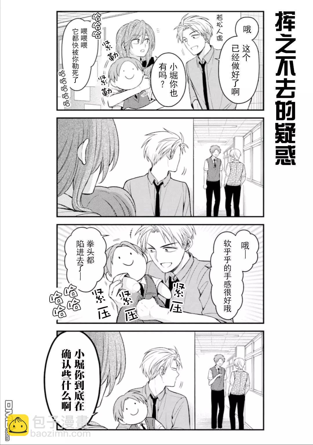 第115话7