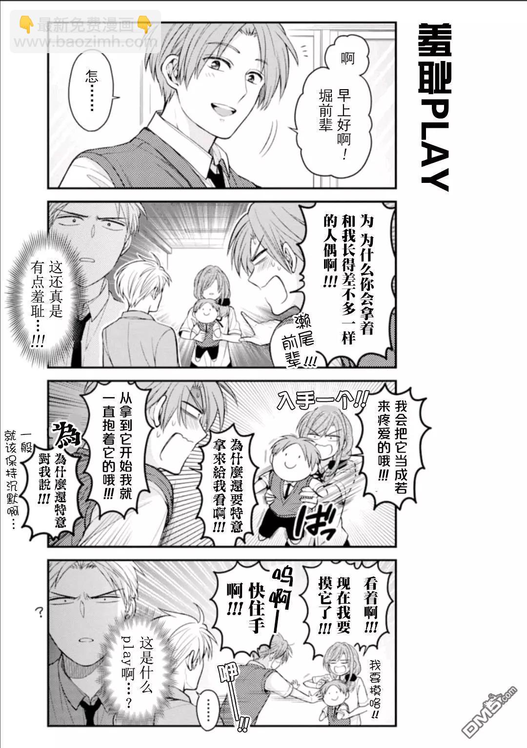 第115话8