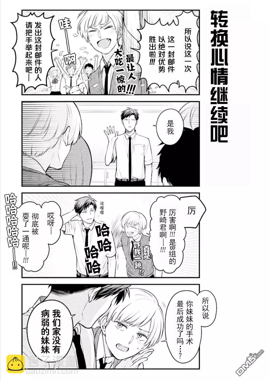第116话12