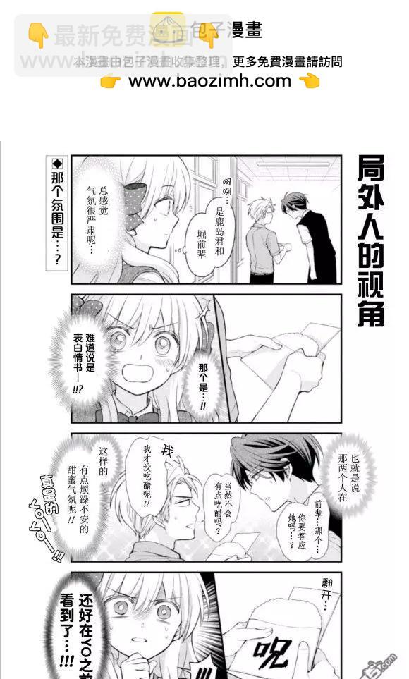 第117话1