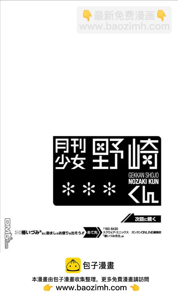 第117话13
