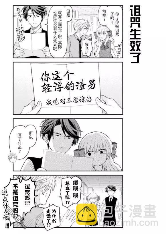 第117话2