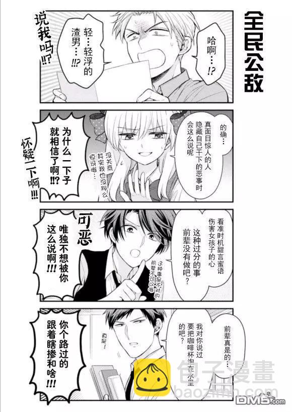 第117话3