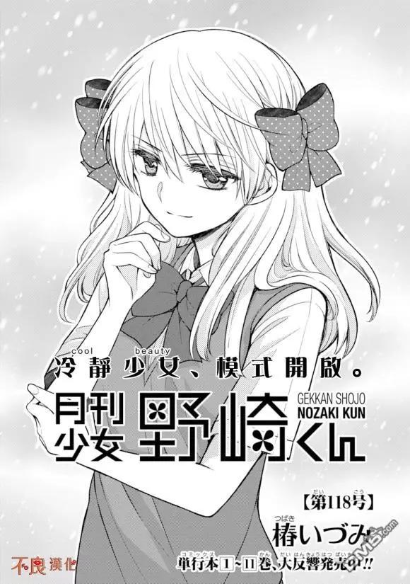 第118话0