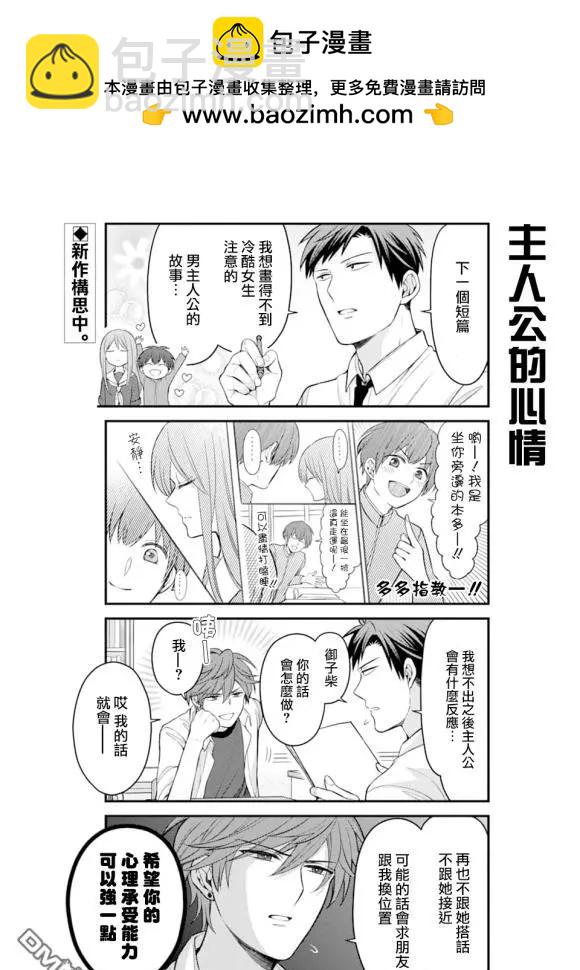 第118话1