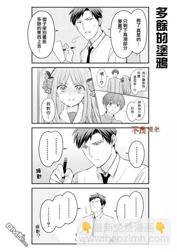 第118话10