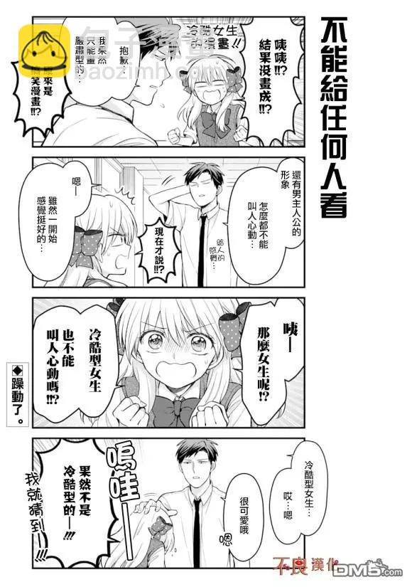 第118话11